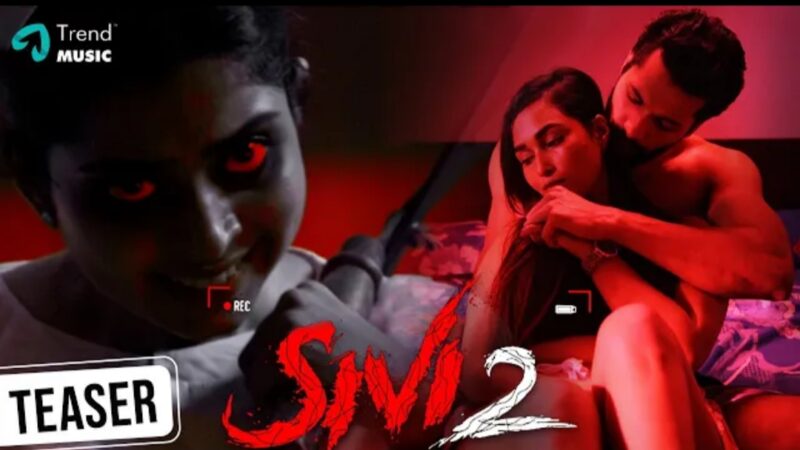 Sivi 2 – Official Teaser | Yogi | Tej Charan Raj | K R Senthil Nathan | F S Faizal | Swathy | Balaji