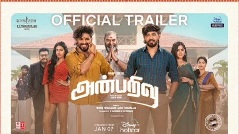 Anbarivu Official Trailer | Hip Hop Tamizha | Sathya Jyothi Films | 7th January