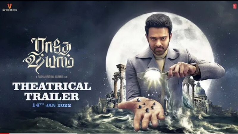 Radhe Shyam (Tamil) Theatrical Trailer | Prabhas | Pooja Hegde | Radha Krishna | UV Creations