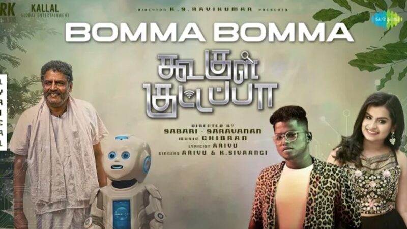 Bomma Bomma Lyric | Koogle Kuttappa | Sivaangi | Arivu | Ghibran | KS Ravikumar | Sabari – Saravanan