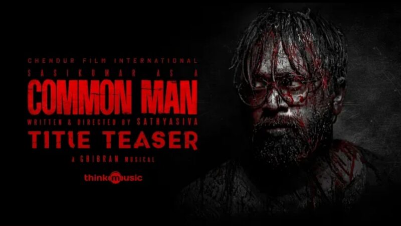 Common Man – Official Title Teaser | #Sasikumar21 | M. Sasikumar | Sathyasiva | Ghibran