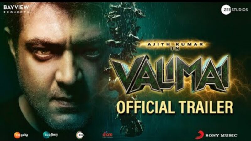 Valimai | Official Trailer | Ajith Kumar | H Vinoth | Pongal 2022 | Boney Kapoor | Zee Studios
