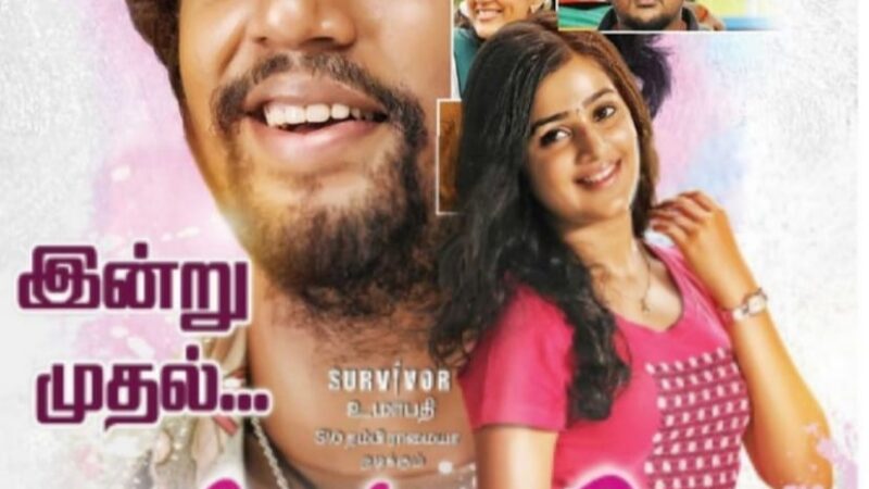 தண்ணி வண்டி திரை விமர்சனம் ரேட்டிங் –2.25 /5