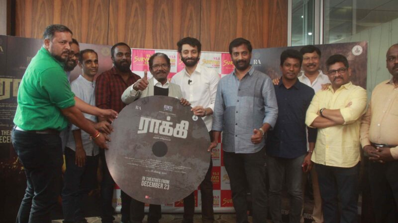 Rocky Movie Audio Launch Stills