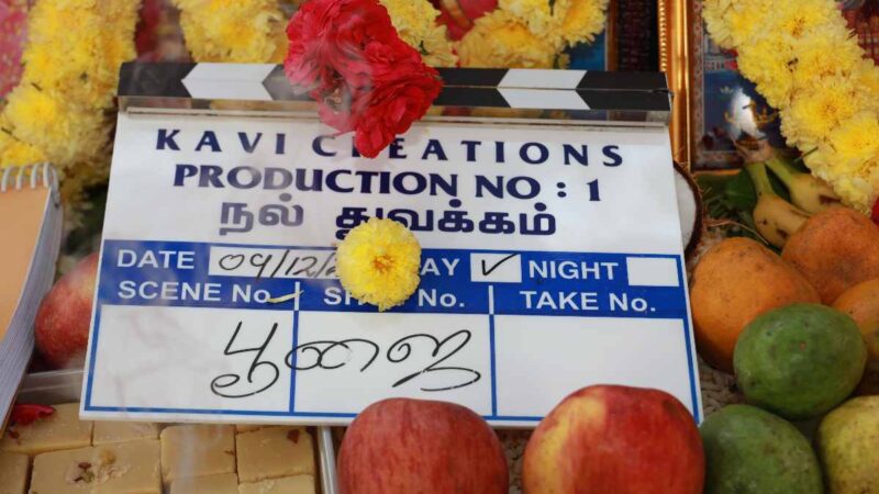 Kavi Creations Production No.1 Pooja Stills