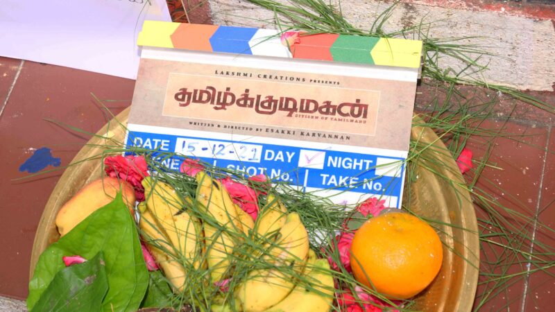 Tamilkkudimagan Movie Pooja Stills.