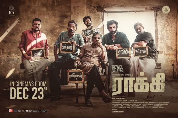 ராக்கி திரை விமர்சனம் ரேட்டிங் –3 /5