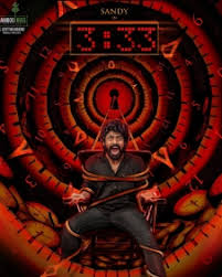 3.33  திரை விமர்சனம் ரேட்டிங் –2.5 /5.