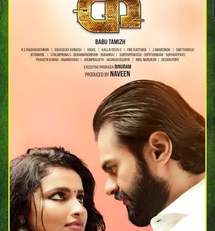 க் திரை விமர்சனம் ரேட்டிங் –2.5 /5