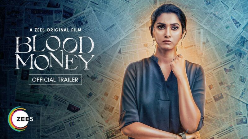 பிளட்  மணி திரை விமர்சனம் ரேட்டிங் –2.75 /5.