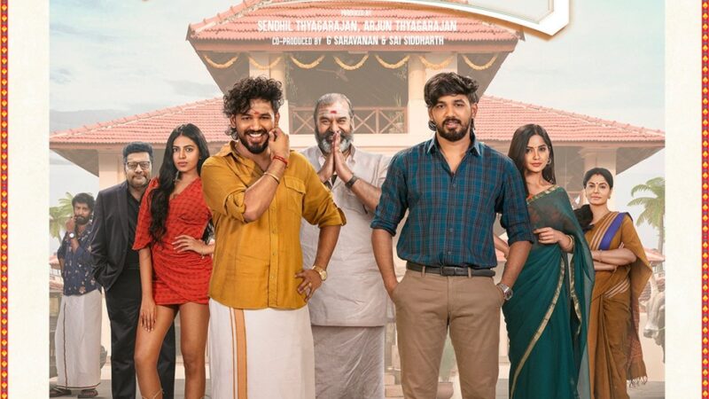 அன்பறிவு திரை விமர்சனம் ரேட்டிங் –2.25 /5