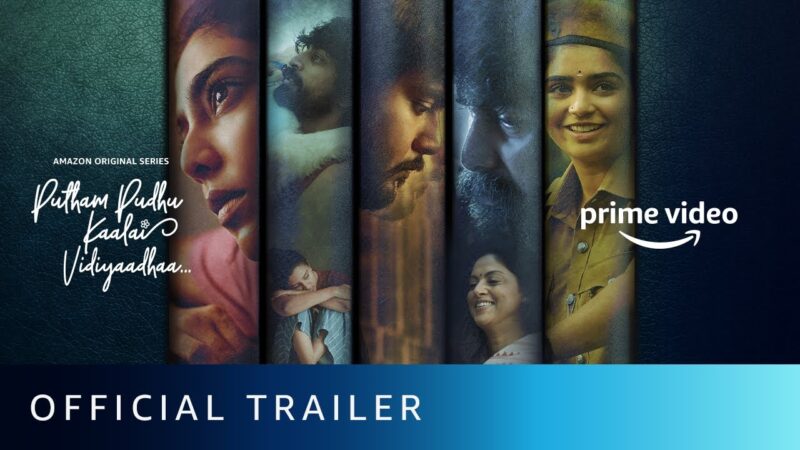 Putham Pudhu Kaalai Vidiyaadhaa – Official Trailer | New Tamil Series 2022 | Amazon Prime Video