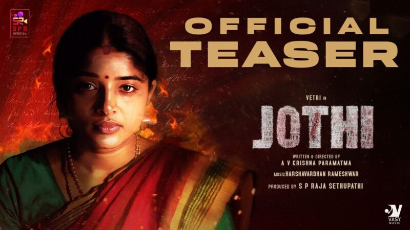 Jothi – Official Teaser | Vetri | Sheela Rajakumar | Krisha kurup | SP Rajasethupathi