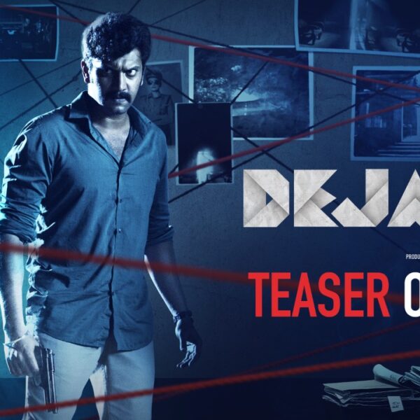 Dejavu – Official Teaser | Arulnithi | Madhoo | Arvindh Srinivasan | Ghibran