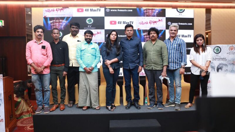 Vanjamtheerththaayadaa Press Meet Stills