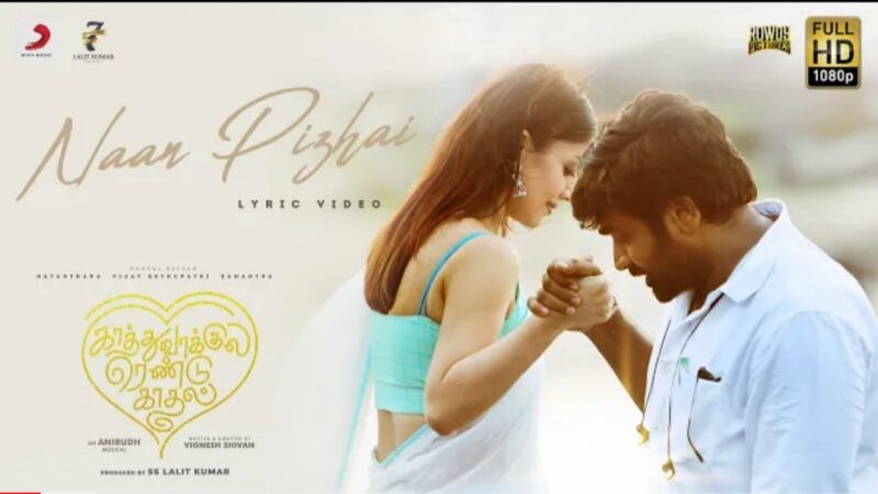 Kaathuvaakula Rendu Kaadhal – Naan Pizhai Lyric| VijaySethupathi, Nayanthara, Anirudh, VigneshShivan