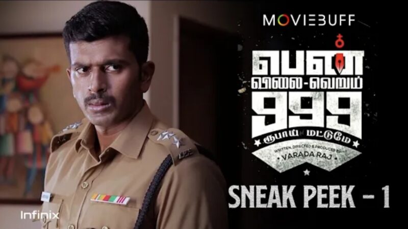 Pen Vilai Verum 999 Rubai Matume – Sneak Peek 01 | Raj Kamal | Vadivel Balaji | @Infinix India