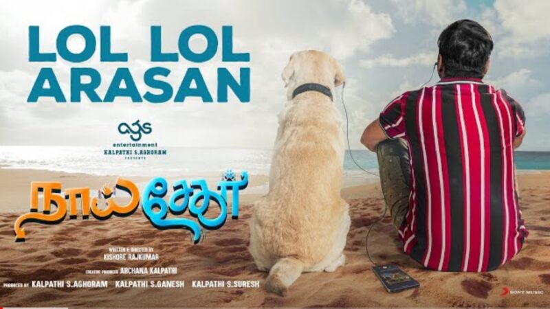 Naai Sekar – Lol Lol Arasan Lyric | Sathish, Pavithra Lakshmi | Ajesh | KishoreRajkumar | BabaSehgal