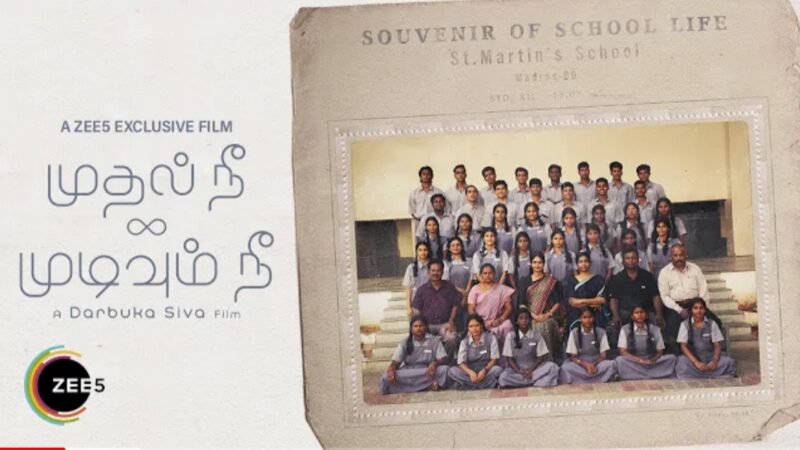 Mudhal Nee Mudivum Nee | Official Trailer | A ZEE5 Exclusive Film | Premieres 21st Jan 2022 on ZEE5