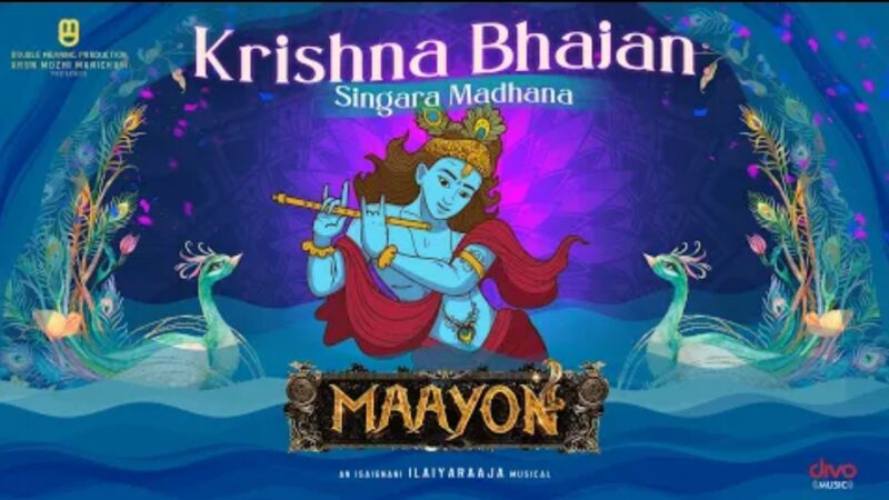 Krishna Bhajan Singara Madhana – Lyric Video | Maayon | Ilaiyaraaja | Srinidhi Sriprakash