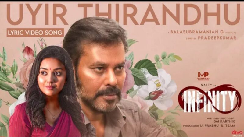 Uyir Thirandhu – Lyric Video | Infinity | Pradeep Kumar | Balasubramanian G