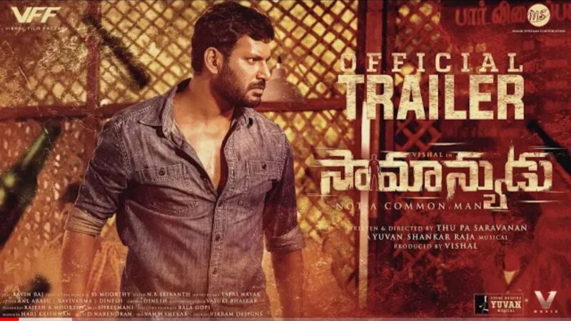Saamanyudu Official Trailer | Vishal | Yuvan Shankar Raja | Thu.Pa.Saravanan