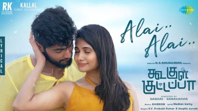 Alai Alai Lyric | Koogle Kuttappa | Tharshan, Losliya | K.S.Ravikumar | Ghibran | Sabari – Saravanan