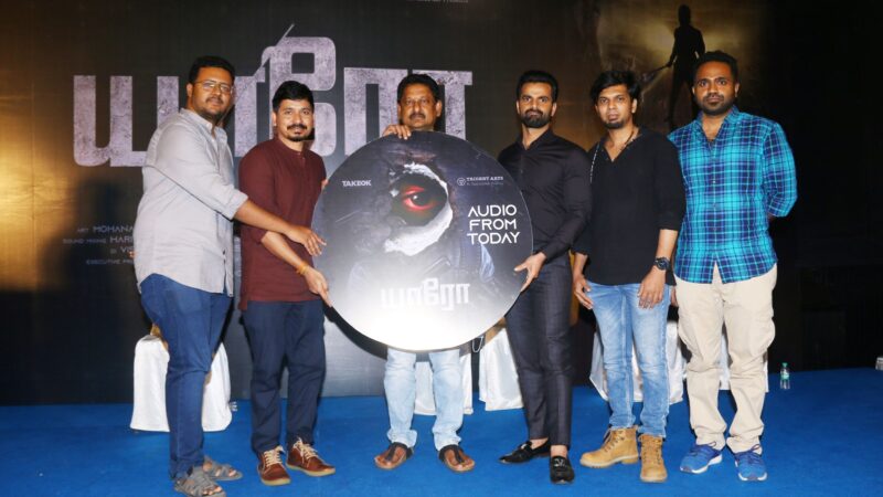 YAARO MOVIE AUDIO LAUNCH PRESS MEET STILLS