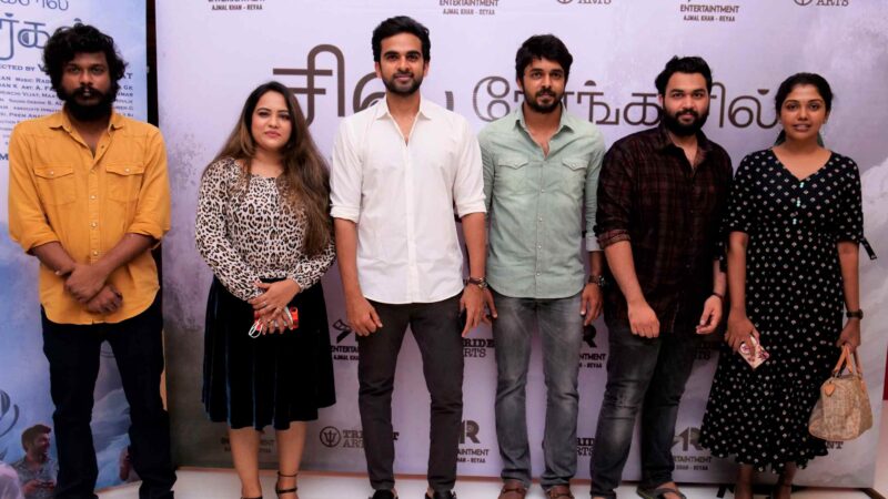 SILA NERANGALIL SILA MANIDHARGAL MOVIE CELEBRITY PREMIER SHOW STILLS