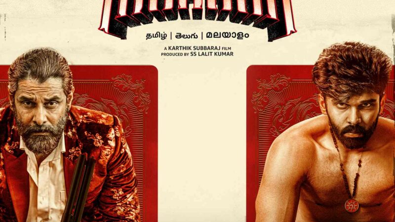 പ്രേക്ഷകർ ഏറെ പ്രതീക്ഷയോടെ കാത്തിരിക്കുന്ന തമിഴ് ചിത്രമായ മഹാൻ ഫെബ്രുവരി 10-ന് പ്രൈം വീഡിയോയിലൂടെ ലോകമെമ്പാടും പ്രീമിയർ ചെയ്യും
