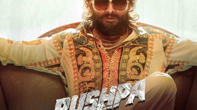 ಅಲ್ಲು ಅರ್ಜುನ್ ನಟಿಸಿದ ತೆಲುಗು ಆಕ್ಷನ್ ಥ್ರಿಲ್ಲರ್ ಪುಷ್ಪ: ದಿ ರೈಸ್-ಭಾಗ 1 ಪ್ರೀಮಿಯರ್ ಸ್ಟ್ರೀಮಿಂಗ್ ಅನ್ನು ಪ್ರೈಮ್ ವಿಡಿಯೋ ಪ್ರಕಟಿಸುತ್ತಿದೆ