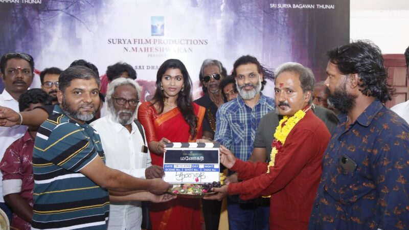 Manogari Movie Poojai Stills