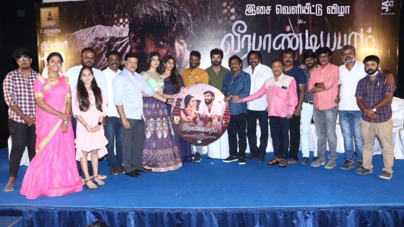 Veerapandiyapuram Audio Launch Stills