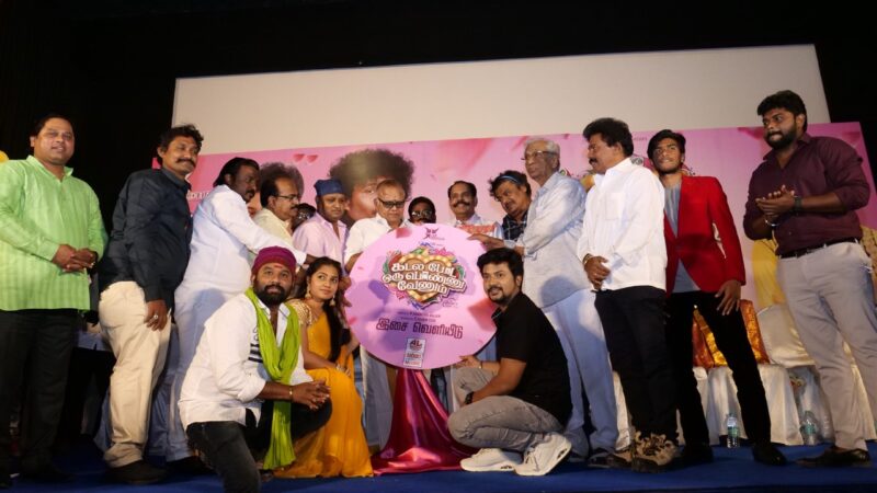 Kadalapoda oru ponnu venum Movie Audio Launch Stills