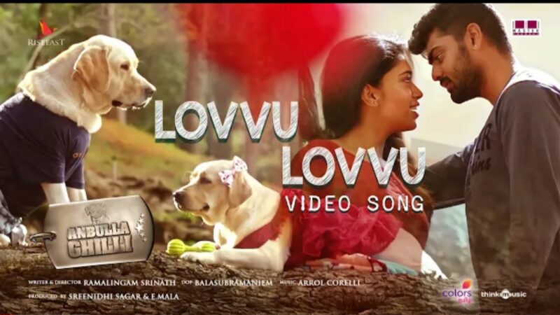 Lovvu Lovvu Video Song | Anbulla Ghilli 🐕 | Yuvan Shankar Raja | Andrea Jeremiah | Srinath | Arrol