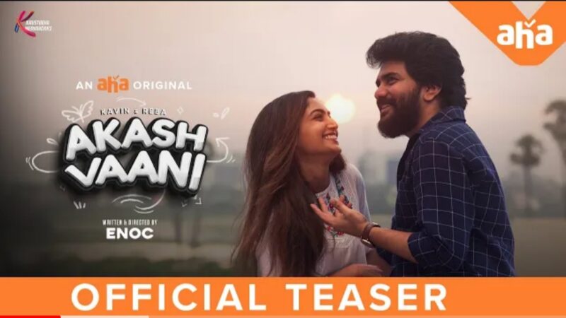AkashVaani Official Teaser | an aha Original Series | Kavin, Reba John, Enoc | Kaustubha Mediaworks