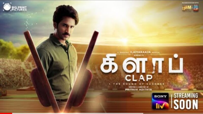 CLAP | Tamil Movie | Official Teaser | SonyLIV | Streaming Soon