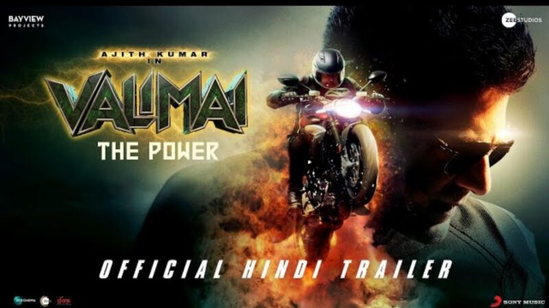 Valimai Trailer | Hindi | Ajith Kumar | Huma Qureshi | Yuvan Shankar Raja | H Vinoth | 24 Feb
