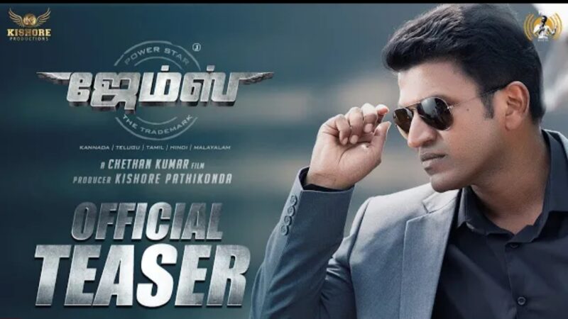 James – Official Teaser (Tamil) | Puneeth Rajkumar | Chethan Kumar | Kishore Pathikonda | Charan Raj