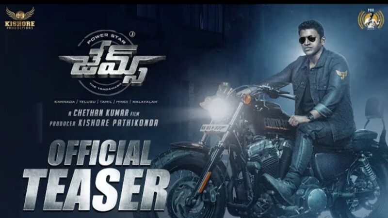 James Official Teaser (Telugu) Puneeth Rajkumar | Chethan Kumar | Kishore Pathikonda | Charan Raj