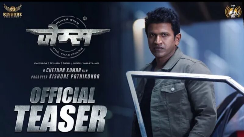 James – Official Teaser (Hindi) | Puneeth Rajkumar | Chethan Kumar | Kishore Pathikonda | Charan Raj