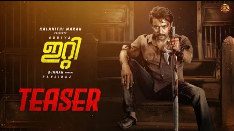 ET – Official Teaser (Malayalam) | Suriya | Sun Pictures | Pandiraj | D.Imman | Priyanka Arul Mohan