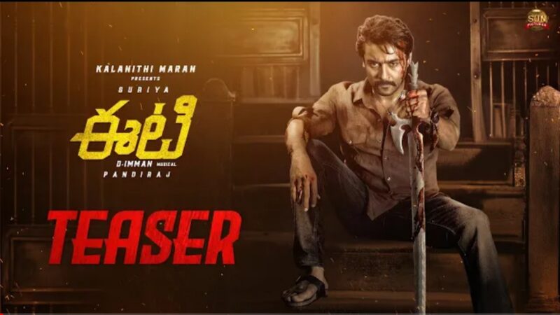 ET – Official Teaser (Telugu) | Suriya | Sun Pictures | Pandiraj | D.Imman | Priyanka Arul Mohan
