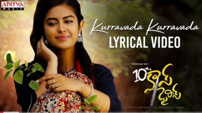 Kurravada Kurravada Lyrical|10thClass Diaries|’Garuda Vega’ Anji|Srikanth, Avika Gor|Suresh Bobbili