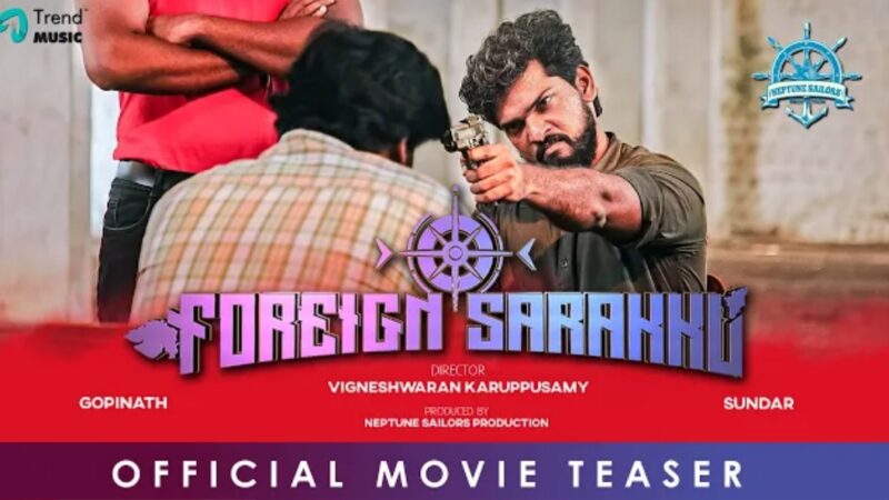 Foreign Sarakku – Official Teaser | Gopinath | Sundar | Vigneshwaran Karuppusamy | XPR | Trend Music