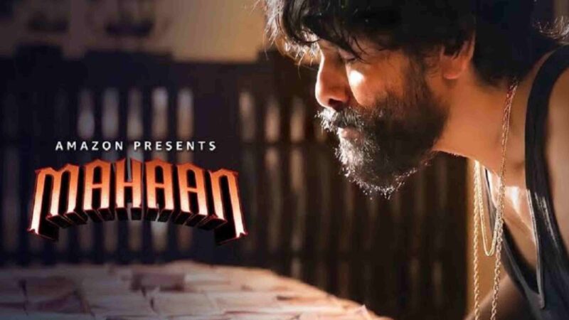 மகான் திரை விமர்சனம் ரேட்டிங் – 3.5 /5