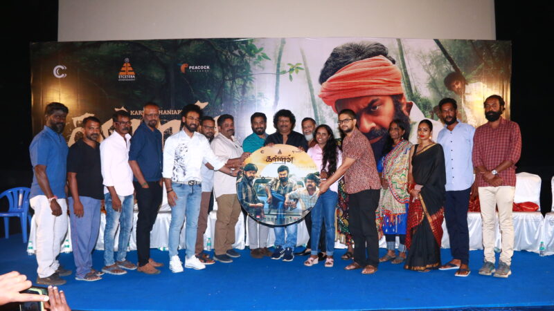 Kallan audio launch Stills