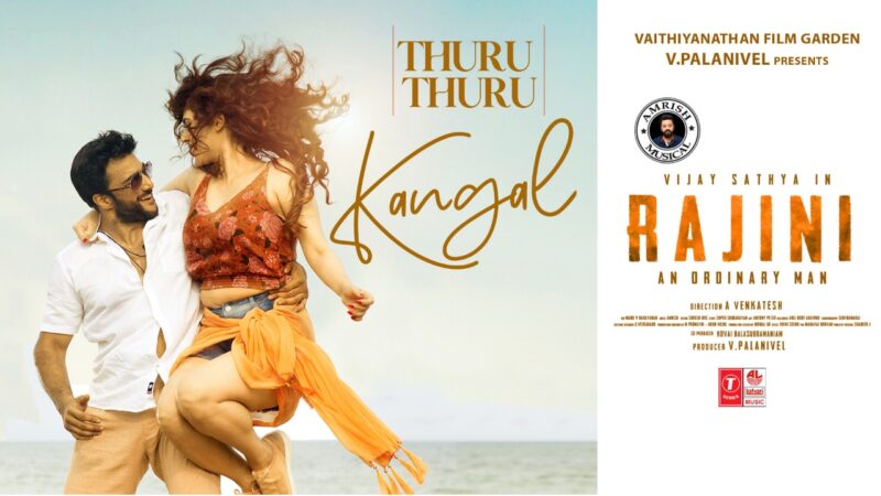 Thuru Thuru Kangal Video Song | Rajini | Vijay Sathya, Sherin Shringar | Sid Sriram | Amrish