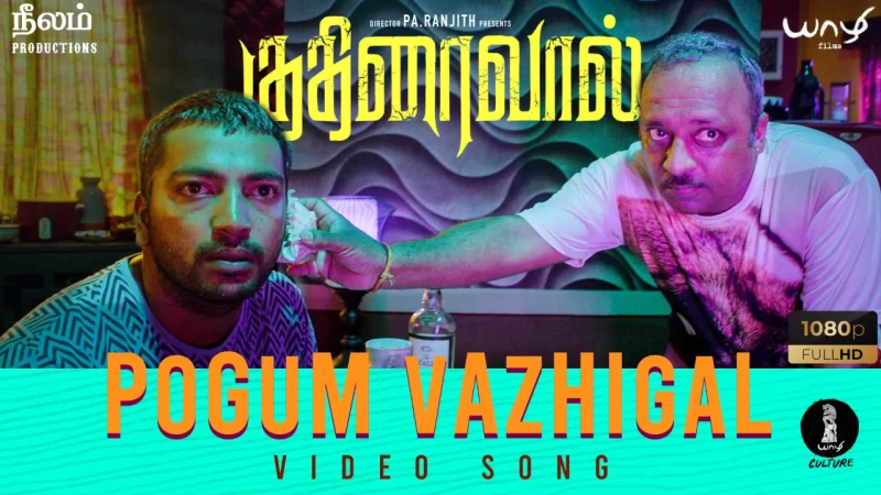 #Kuthiraivaal Official Video Song – #PogumVazhigal – Pradeep Kumar | Anthony Daasan | Kalaiyarasan