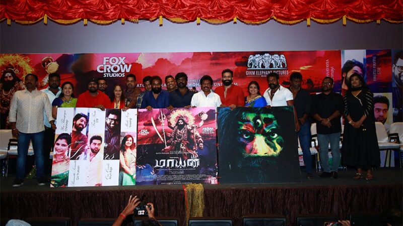 Mayan Audio and Trailer launch Stills.